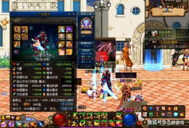DNF:狂人刷出军神神话,伤害提升4千亿,第一剑魂稳了