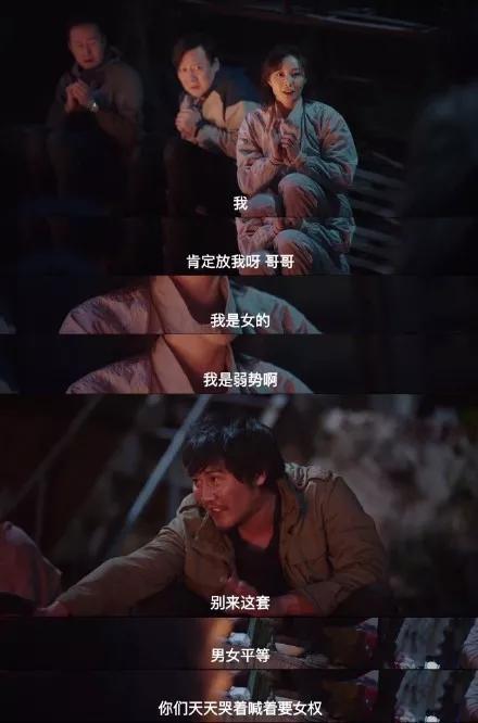 《我是余欢水》台词拿女权调侃惹争议,编剧回应怒骂观众是暴民