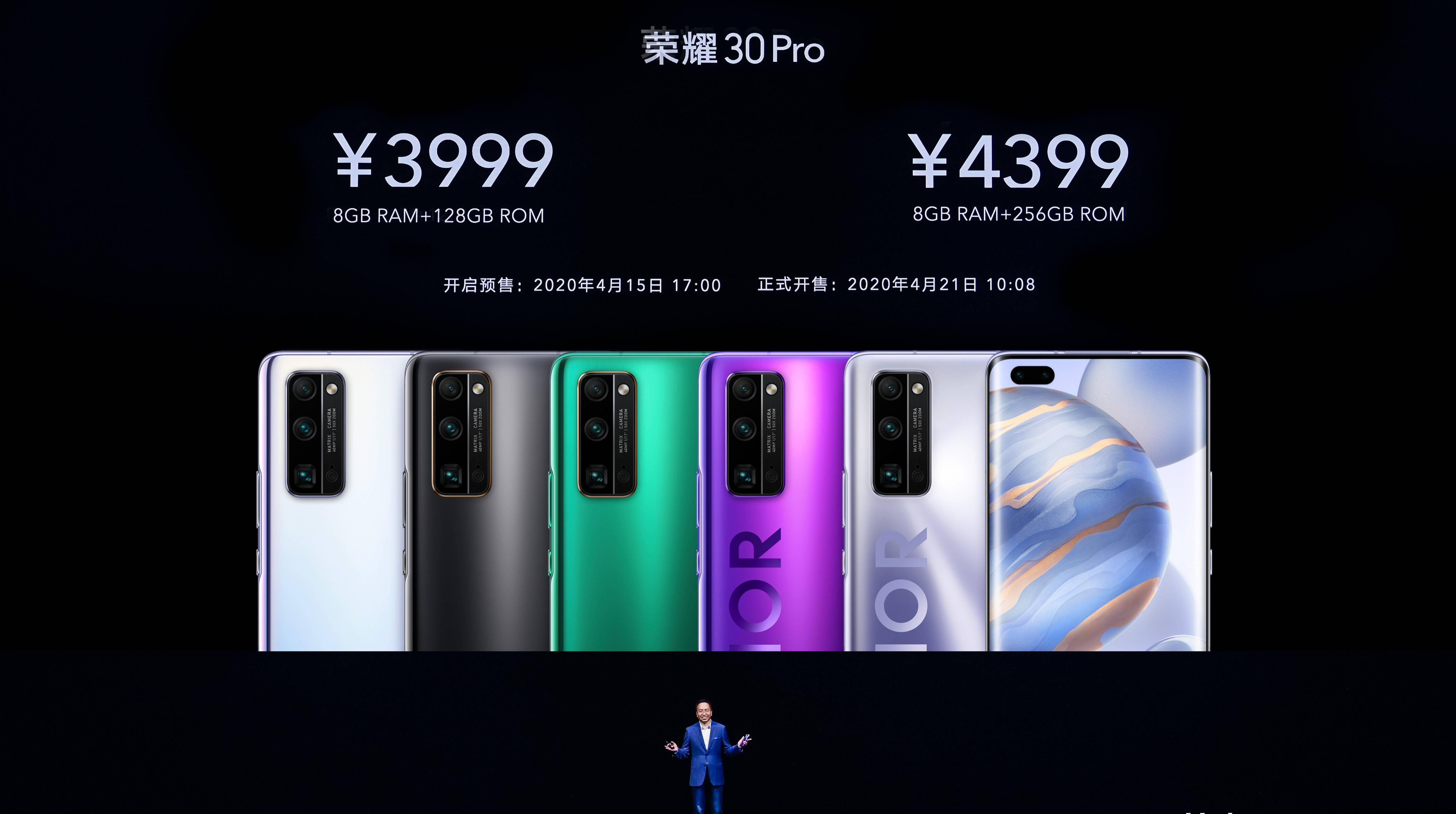 荣耀斗小米:嘴上说不要,售价很诚实