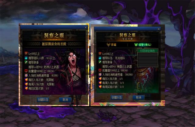 DNF:普雷减负来了 23号攻坚商店新增可自选普雷装备礼盒