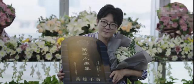 《我是余欢水》台词拿女权调侃惹争议,编剧回应怒骂观众是暴民