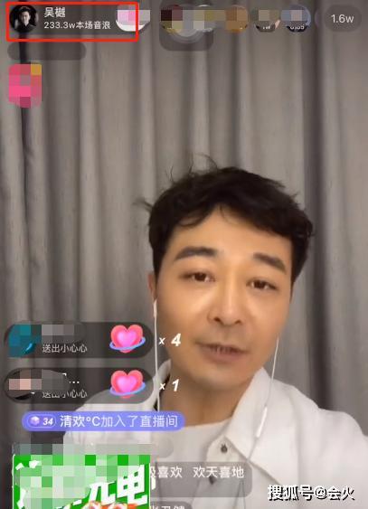知名打星吴樾近照曝光,43岁功夫退步,转行做主播一场赚十多万!