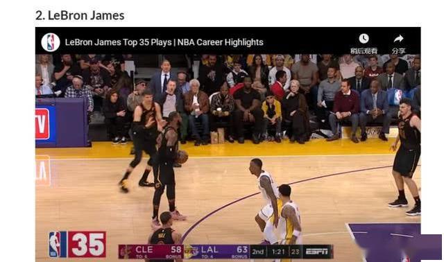美媒重排NBA历史50大巨星:现役仅五人库里32,杜少29,科比第十