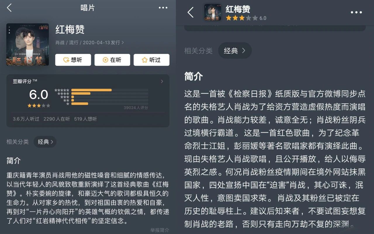 时隔51天肖战再因粉丝上新闻,作品直播活动被举报,复出陷入死局