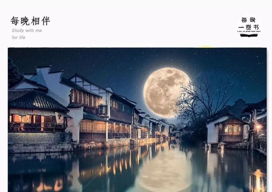 “但愿人长久,千里共婵娟”,这个中秋我才真正读懂了这句