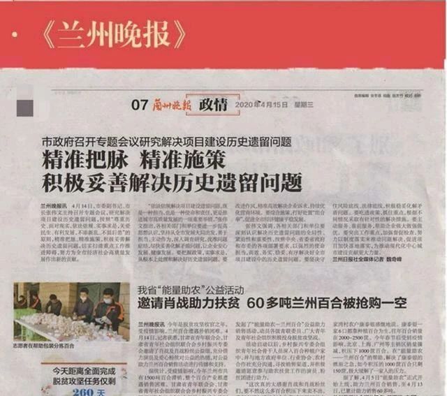 时隔51天肖战再因粉丝上新闻,作品直播活动被举报,复出陷入死局