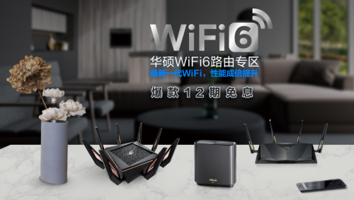 WiFi6大势所趋 苹果入门级iPhone SE都支持了