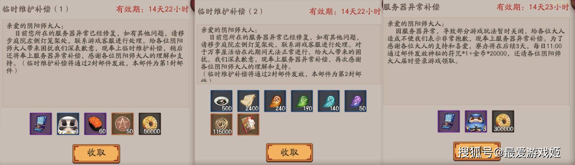 阴阳师:协同对弈导致卡顿却关闭跨服组队,玩家:真就硬上啊?