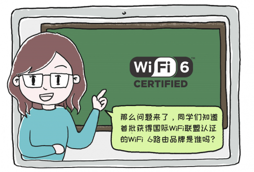 WiFi6大势所趋 苹果入门级iPhone SE都支持了