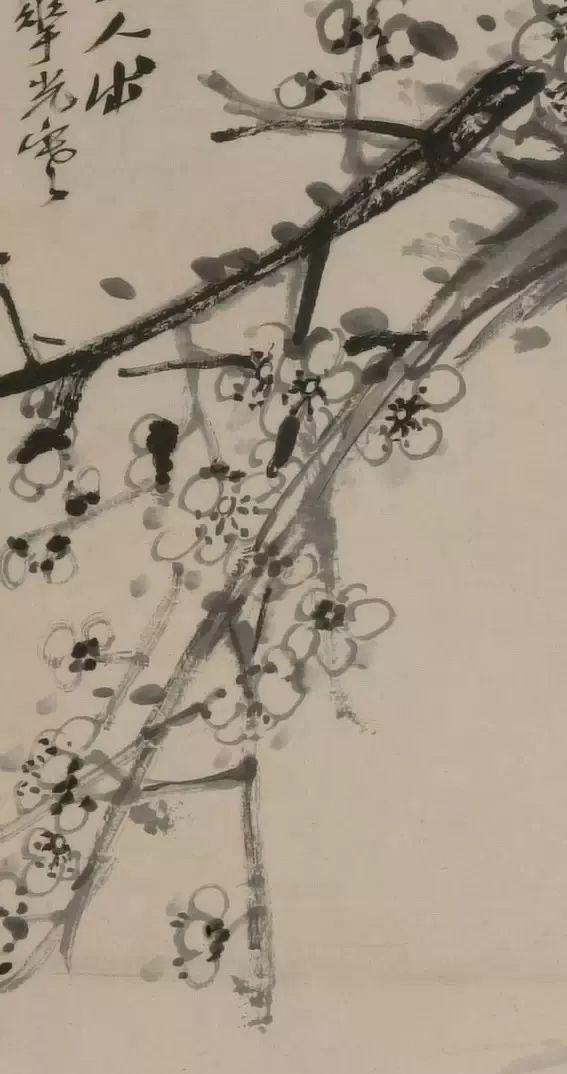 赏画 | 吴昌硕《苍然皮骨化古梅》
