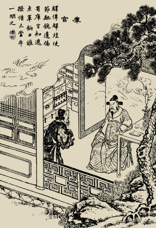 民间故事:阴司见闻