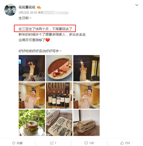 总裁夫人手撕张大奕获力挺,闺蜜称她真是欠抽,官方客服也回应了