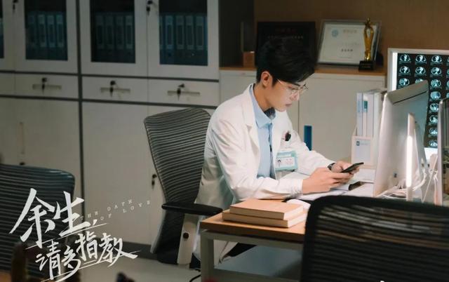 肖战和杨紫《余生请多指教》未播先火,预告片却藏着错误医学常识