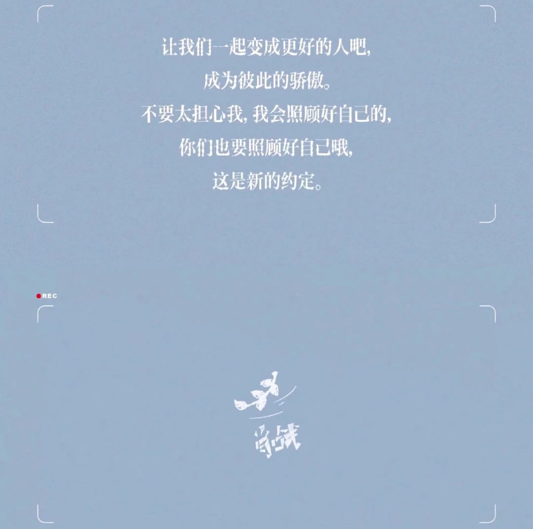 时隔51天肖战再因粉丝上新闻,作品直播活动被举报,复出陷入死局
