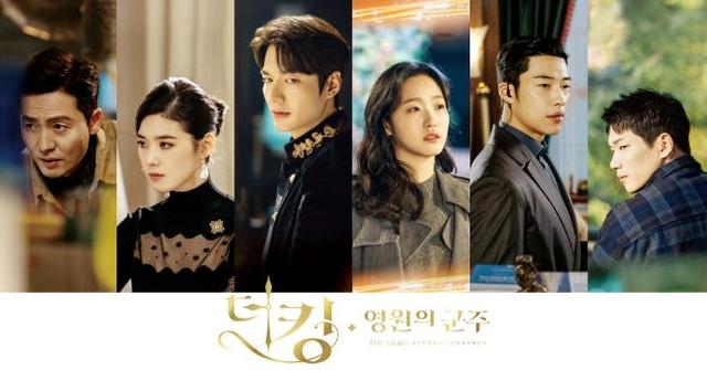 《The King:永远的君主》今晚上线,李敏镐打开平行世界大门