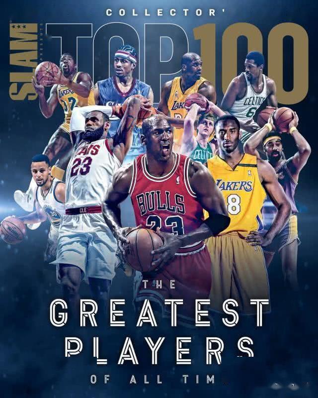美媒重排NBA历史50大巨星:现役仅五人库里32,杜少29,科比第十