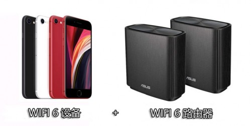 WiFi6大势所趋 苹果入门级iPhone SE都支持了