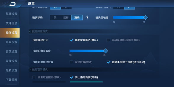 S19赛季荣耀小编倾心相送 王者荣耀实用小技巧