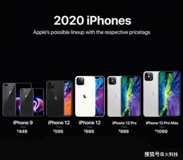 iPhone12系列又有消息,但我真的不想等了