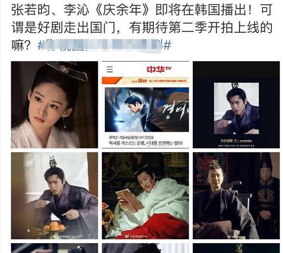 继《陈情令》后,又一部肖战参演作品韩国上线,但只是个配角