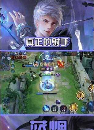 初代KPL战神''误入歧途''?咆哮直播''巅疯赛'',人送外号手游PDD