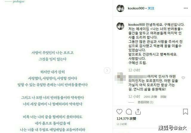暴瘦11公斤!韩女星婚变后首度公开露面,自认对前夫感到抱歉