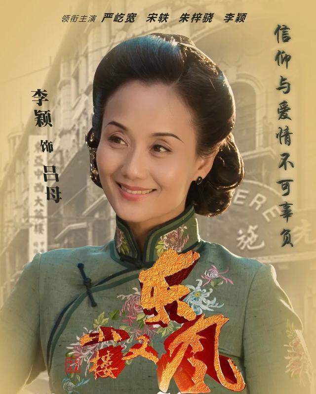 《楼下女友请签收》男主的妈妈不简单,占据霸总之母的市场十几年