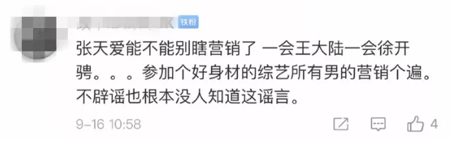 路人缘是一门玄学,长得漂亮却不讨喜的江疏影,离红总差一口气!