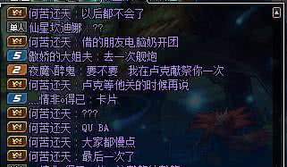 DNF:玩家都是情怀狗,安徒恩删除前,团长用这种方式告别