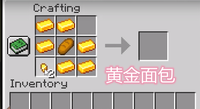 我的世界黄金食物mod,吃下黄金牛排,能像钻石镐一样徒手挖矿