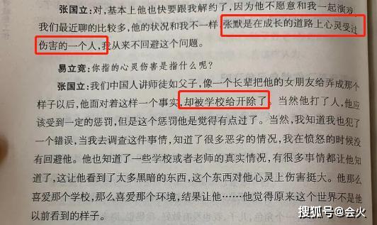 童瑶带俩助理超市扫货,两手空空一身轻松,白发苍苍助理充当苦力