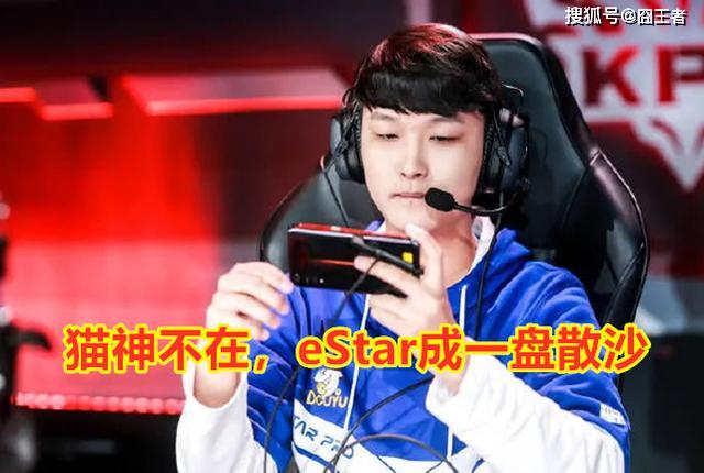 王者荣耀:ES被WE零封,阿泰觉得ES就像老XQ,队员不服从指挥