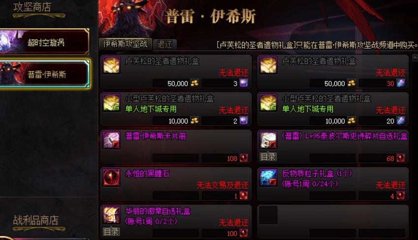 DNF:团本未降临的100版本,三点一线的游戏轨迹,你还习惯吗?
