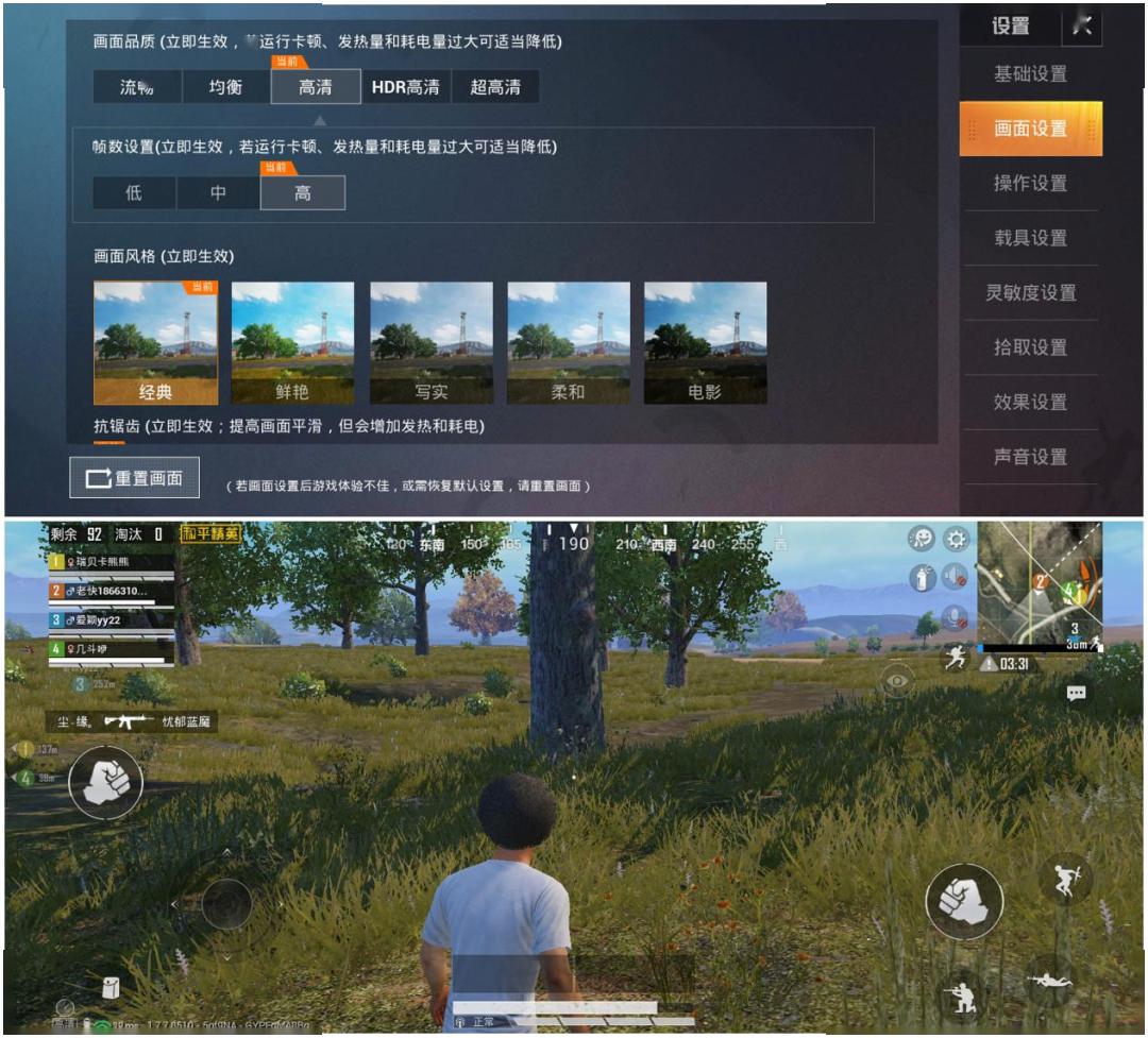 荣耀Play4T Pro上手试玩:神U加持的酷玩手机,果然A爆了!