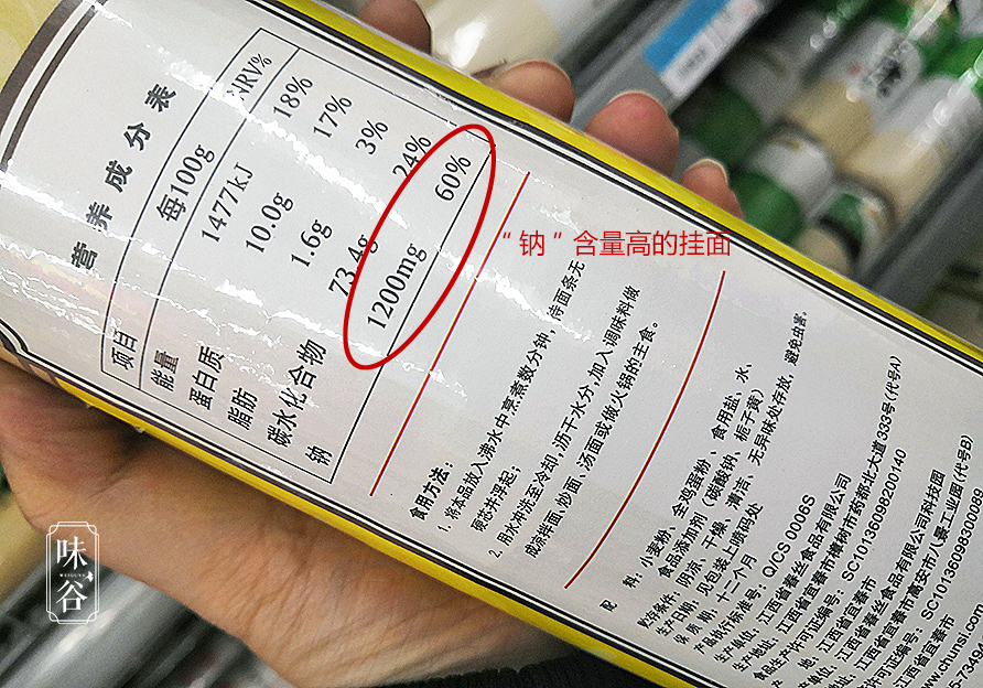 买挂面时,聪明人看到这4种面,扭头就走,价格再便宜也不要买