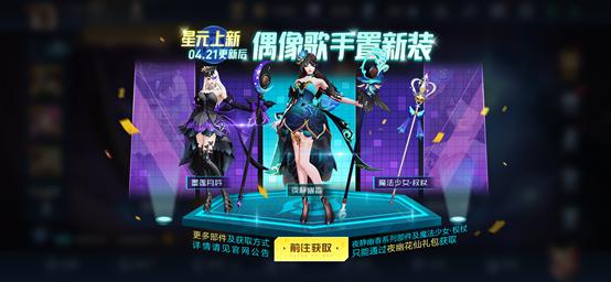 王者荣耀:登录就送全新免费皮肤!瑶妹新皮肤曝光,太好看!5款皮肤优化排期
