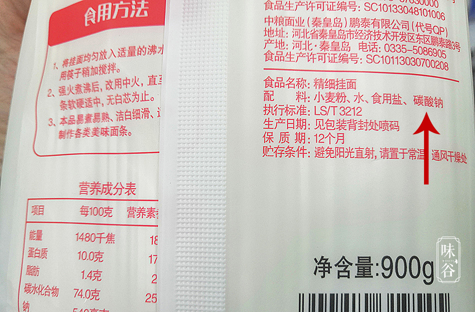 买挂面时,聪明人看到这4种面,扭头就走,价格再便宜也不要买