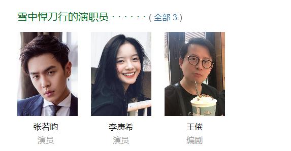 靳东王凯郭京飞潘粤明!这届男神到底谁最能扛收视?
