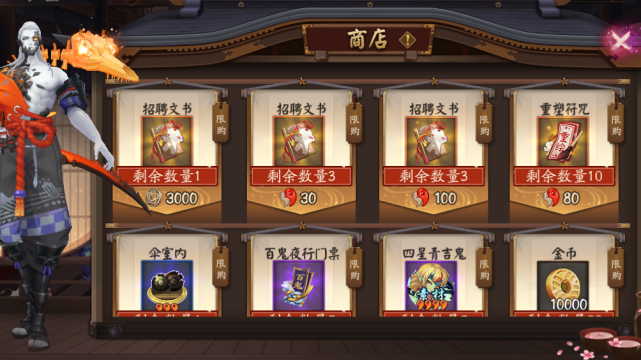 阴阳师:万事屋商店换什么都可以,但千万别碰这东西,稳亏!