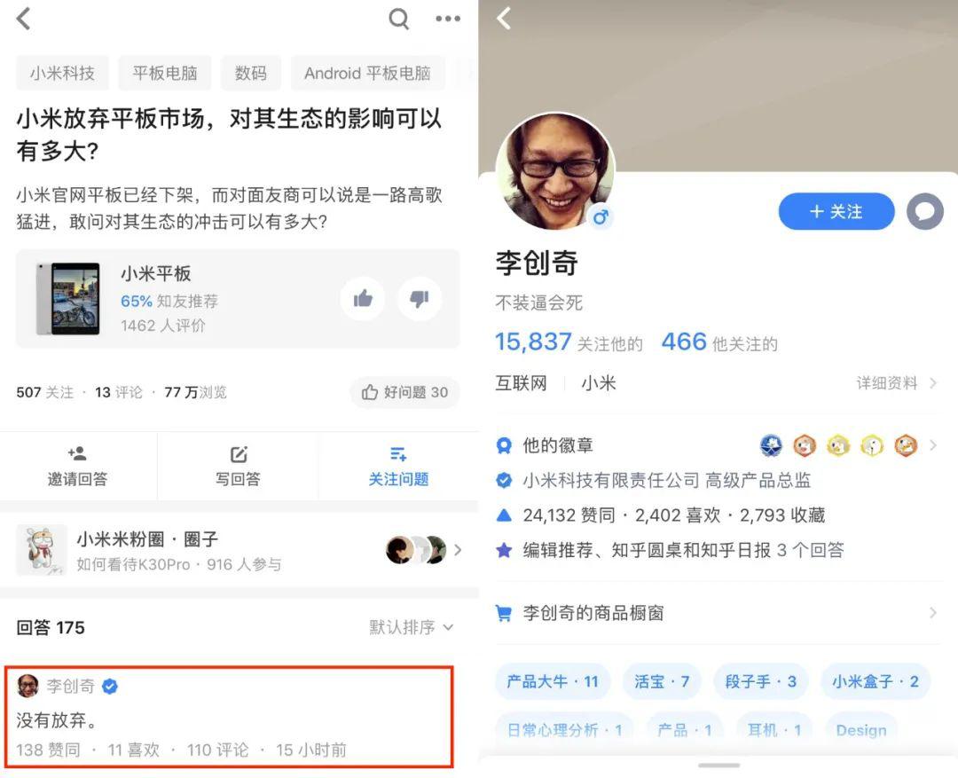 【搞事】4.27发?Redmi首款平板曝光 765G+1999元起?