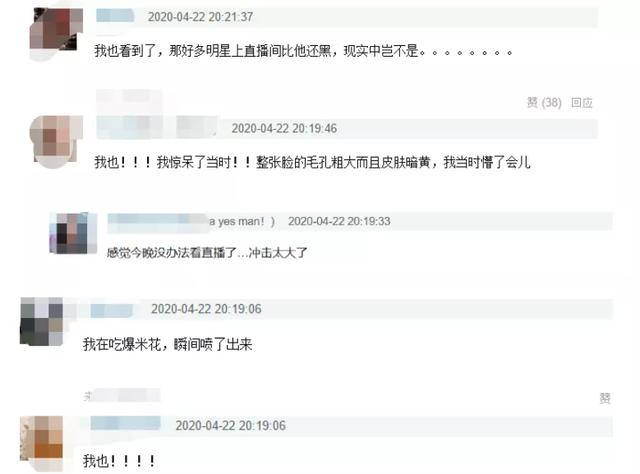 李佳琦直播忘开美颜,真实皮肤状况惊呆网友,坦言最近太累了