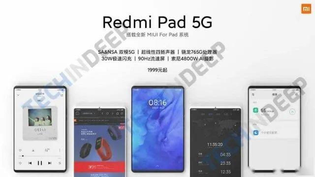 【搞事】4.27发?Redmi首款平板曝光 765G+1999元起?