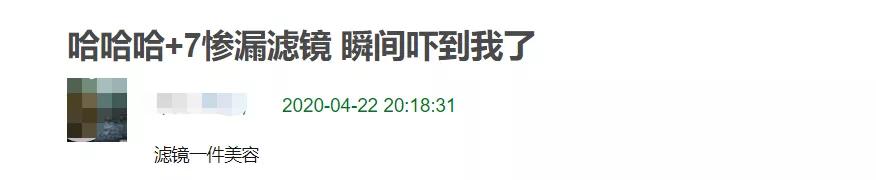 李佳琦直播忘开美颜,真实皮肤状况惊呆网友,坦言最近太累了