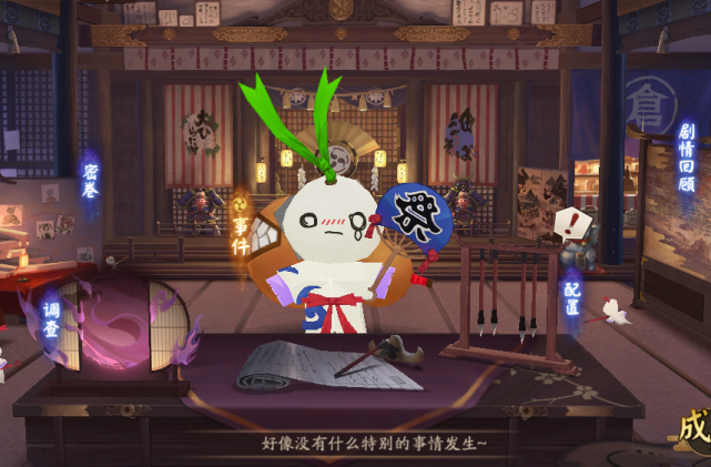 阴阳师:万事屋商店换什么都可以,但千万别碰这东西,稳亏!