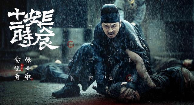 靳东王凯郭京飞潘粤明!这届男神到底谁最能扛收视?
