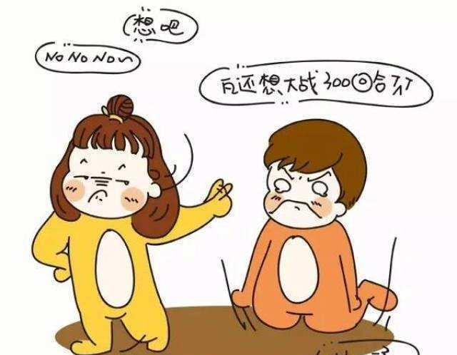 爆笑段子:你有什么不开心的事,说出来让大家开心一下