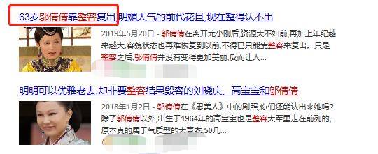 知名女演员竟誓静重系户?姑姑与知名导演婚姻破裂后,资源大不如前