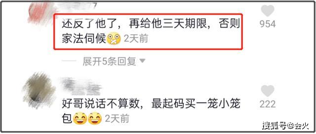 江苏台李好遭老婆怒斥?承诺买包又反悔!连主持人彭宇都嫌他抠门