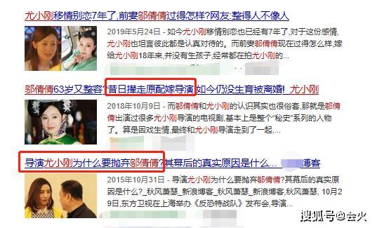 知名女演员竟誓静重系户?姑姑与知名导演婚姻破裂后,资源大不如前