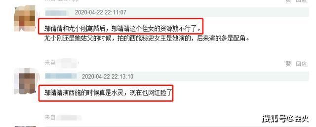 知名女演员竟誓静重系户?姑姑与知名导演婚姻破裂后,资源大不如前